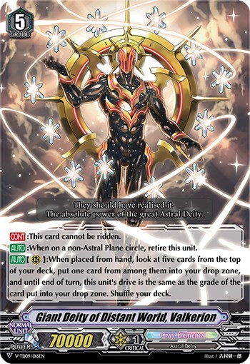 Giant Deity of Distant World, Valkerion [V Format] V-TD09/016EN