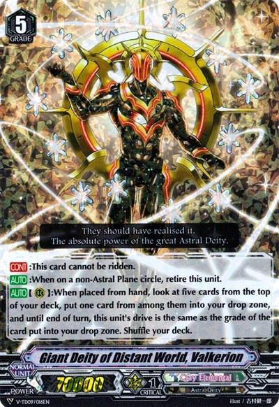 Giant Deity of Distant World, Valkerion [V Format] V-TD09/016EN