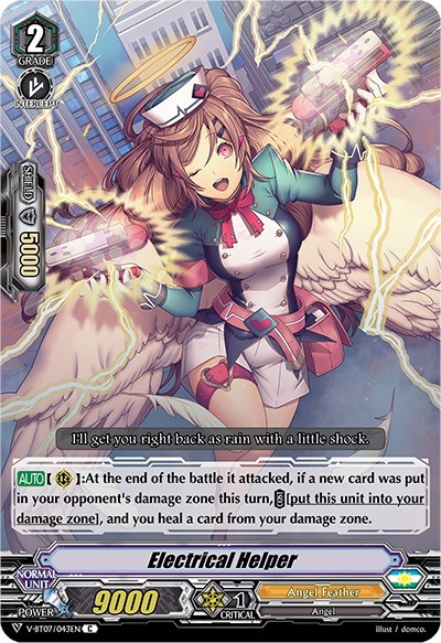 Electrical Helper [V Format] V-BT07/043EN