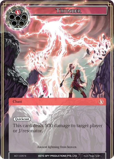 Thunder — Alice Origin