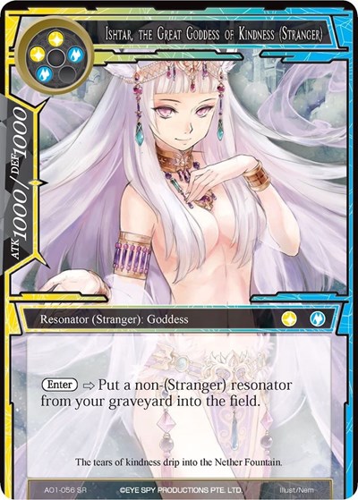 Ishtar, the Great Goddess of Kindness (Stranger) AO1-056