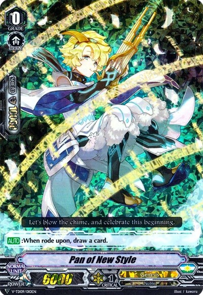 Pan of New Style [V Format] V-TD09/010EN