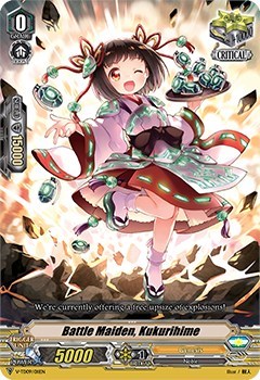 Battle Maiden, Kukurihime [V Format] V-TD09/011EN