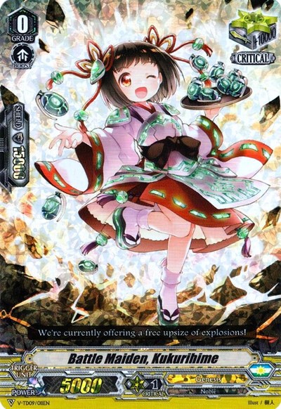 Battle Maiden, Kukurihime [V Format] V-TD09/011EN