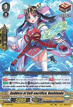 Goddess of Self-sacrifice, Kushinada [V Format] V-TD09/014EN
