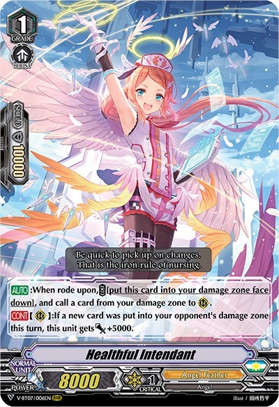 Healthful Intendant [V Format] V-BT07/006EN