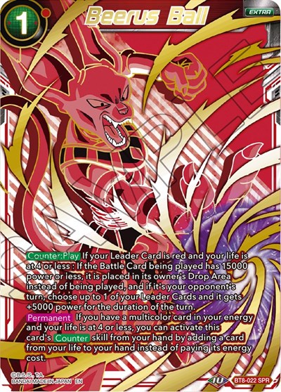 Beerus Ball BT8-022