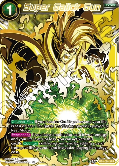Super Galick Gun BT8-088