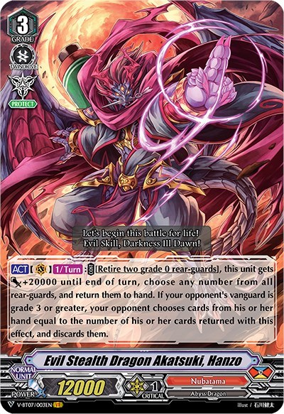 Evil Stealth Dragon Akatsuki, Hanzo [V Format] V-BT07/003EN