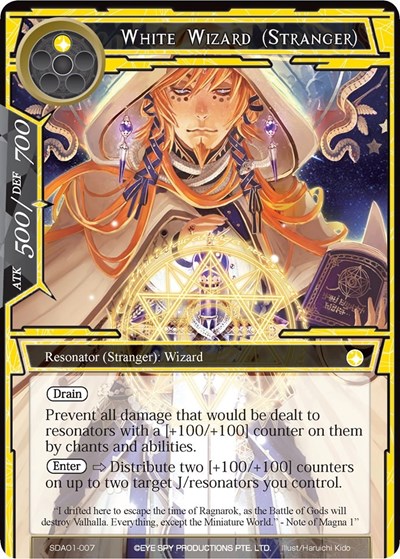 White Wizard (Stranger) SDAO1-007