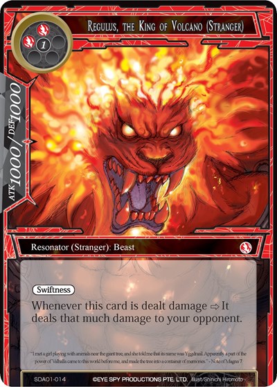 Regulus, the King of Volcano (Stranger) SDAO1-014
