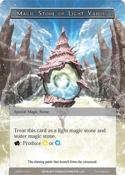 Magic Stone of Light Vapors 