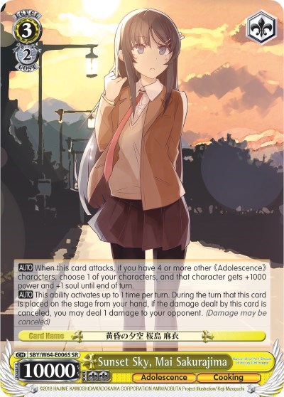 Sunset Sky, Mai Sakurajima SBY/W64-E006S SR