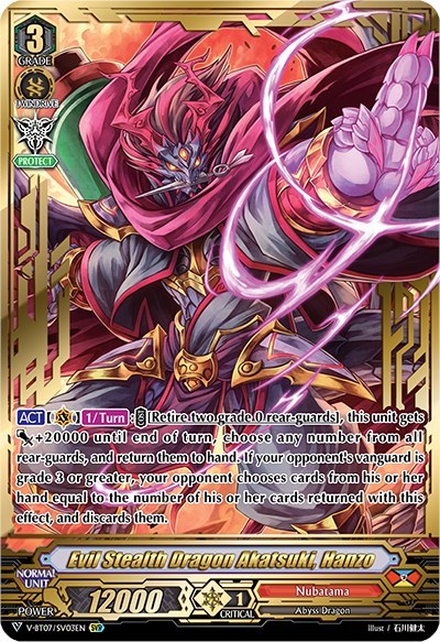 Evil Stealth Dragon Akatsuki, Hanzo [V Format] V-BT07/003EN
