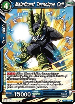 Maleficent Technique Cell BT8-038_PR