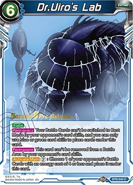 Dr.Uiro's Lab BT8-040_PR