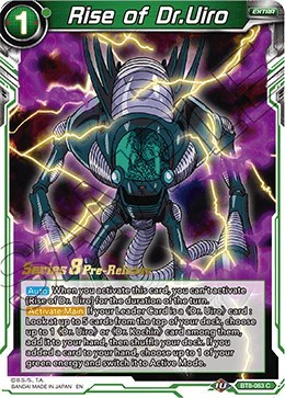 Rise of Dr.Uiro BT8-063_PR