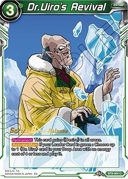 Dr.Uiro's Revival BT8-064_PR