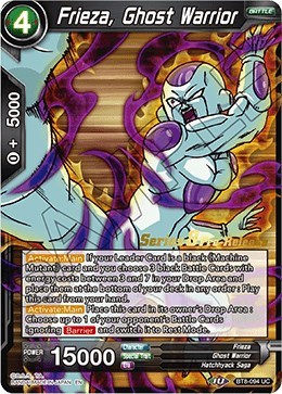 Frieza, Ghost Warrior BT8-094_PR