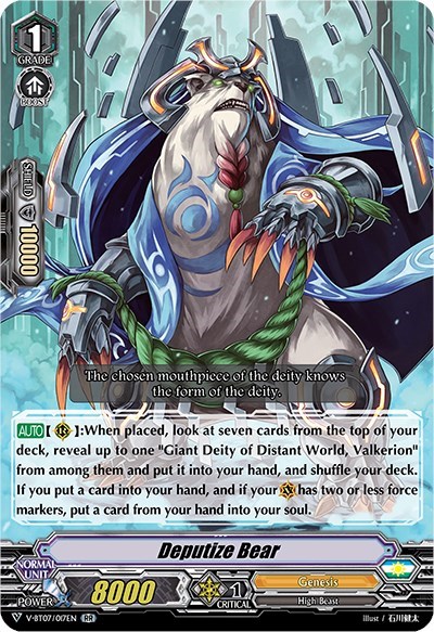 Deputize Bear [V Format] V-BT07/017EN