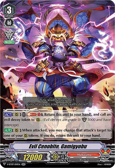 Evil Cenobite, Gamigyobu [V Format] V-BT07/019EN