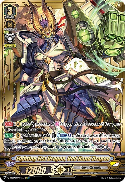 Fighting Fist Dragon, God Hand Dragon [V Format] V-BT07/SV04EN