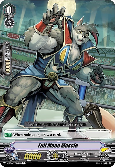 Full Moon Muscle [V Format] V-BT07/076EN