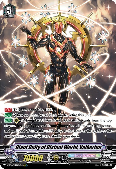 Giant Deity of Distant World, Valkerion [V Format] V-BT07/SSR01EN