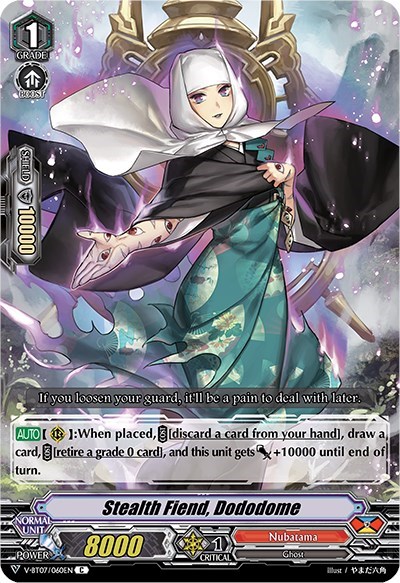 Stealth Fiend, Dododome [V Format] V-BT07/060EN