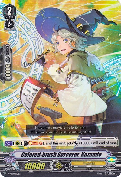Colored-brush Sorcerer, Kazande [V Format] V-PR/0090EN