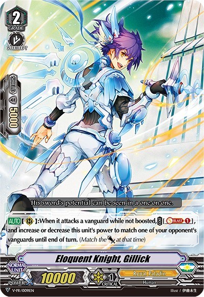 Eloquent Knight, Gillick [V Format] 