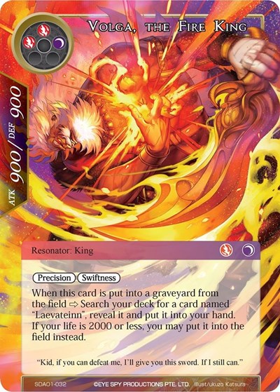 Volga, the Fire King 