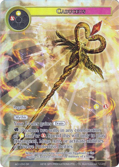 Caduceus