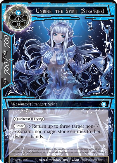 Undine, the Spirit (Stranger) SDAO1-016