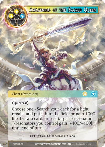 Awakening of the Sacred Queen 