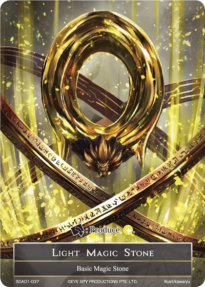 Light Magic Stone SDAO1-037