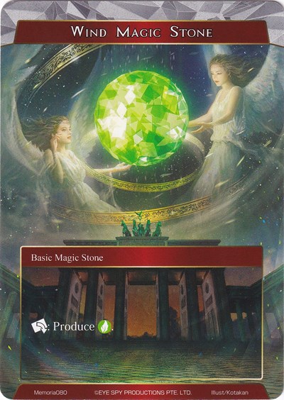 Wind Magic Stone Memoria080