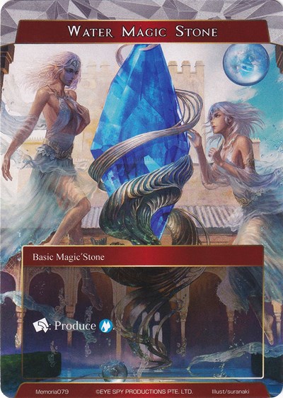 Water Magic Stone Memoria079