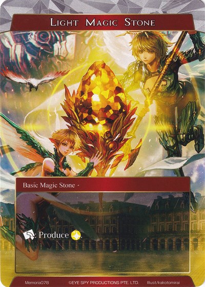Light Magic Stone Memoria078