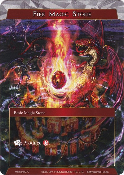 Fire Magic Stone Memoria077