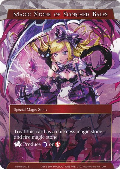 Magic Stone of Scorched Bales Memoria073