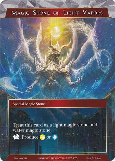 Magic Stone of Light Vapors Memoria072