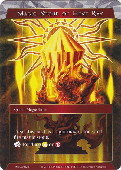 Magic Stone of Heat Ray Memoria070