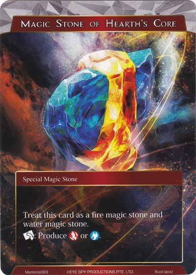 Magic Stone of Hearth's Core Memoria069