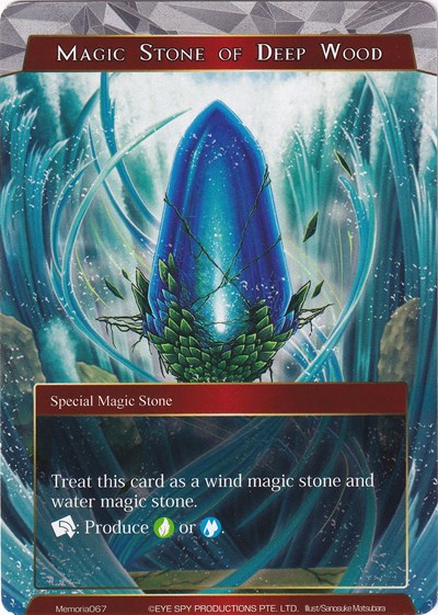 Magic Stone of Deep Wood Memoria067