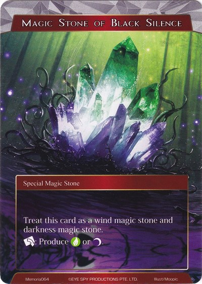 Magic Stone of Black Silence Memoria064