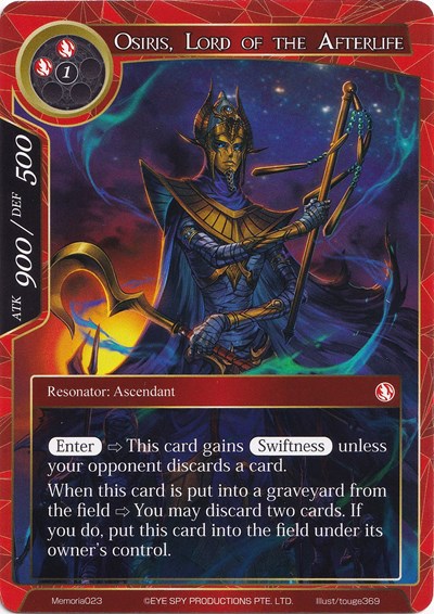 Osiris, Lord of the Afterlife Memoria023