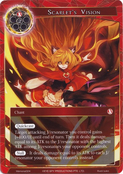 Scarlet's Vision Memoria024