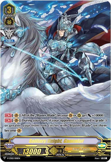 Solitary Knight, Gancelot [V Format] V-CS02/001EN