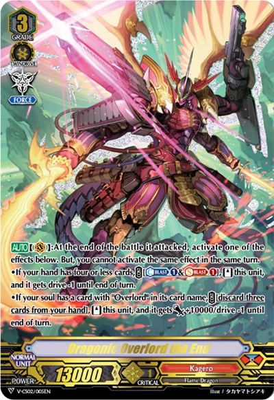 Dragonic Overlord the End [V Format] V-CS02/005EN